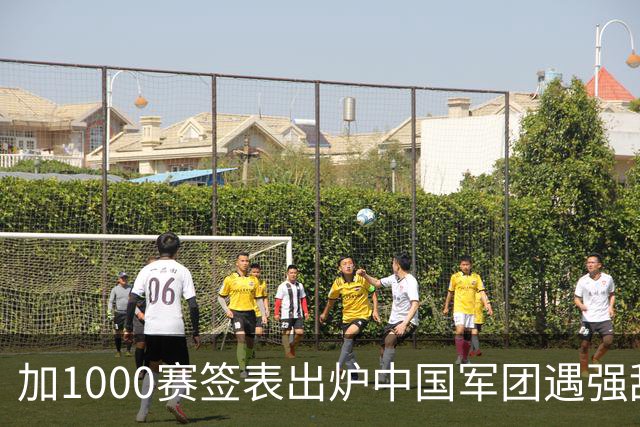 加1000赛签表出炉中国军团遇强敌；弗里茨重返一哥，仨金花同出局